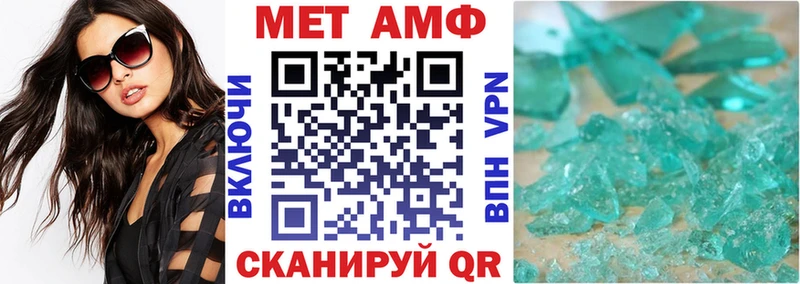 Amphetamine Premium Уварово