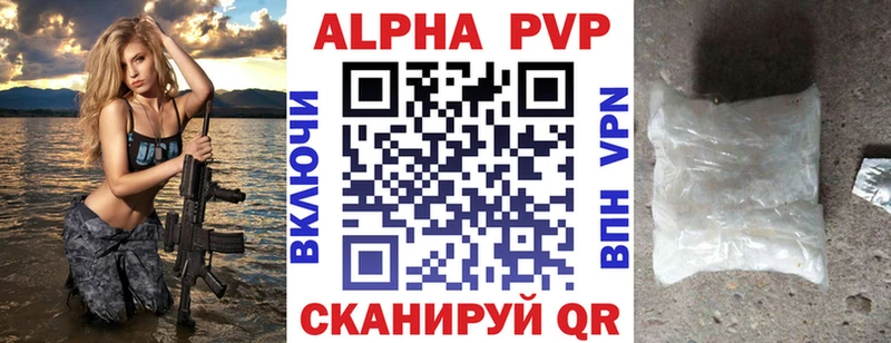 A PVP СК  где купить наркотик  Уварово 