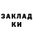 Метадон белоснежный Rand Burkey