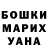 Бошки марихуана VHQ Andriy Murano