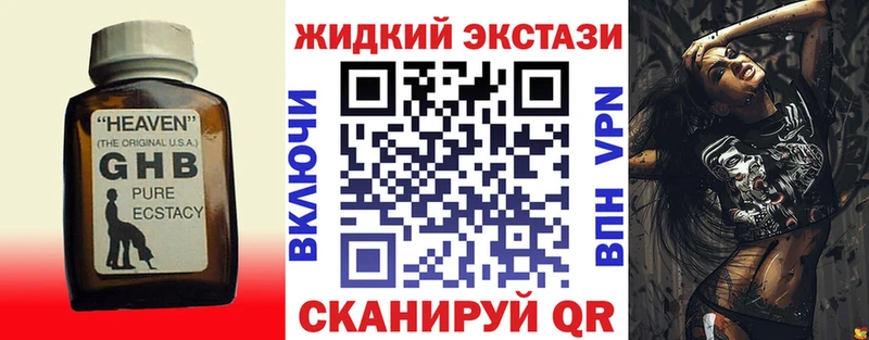 БУТИРАТ BDO 33%  даркнет наркотические препараты  Уварово 
