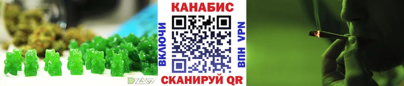 Еда ТГК конопля  закладка  Уварово 