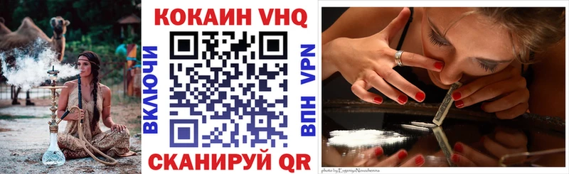 Cocaine 98%  где купить наркоту  Уварово 