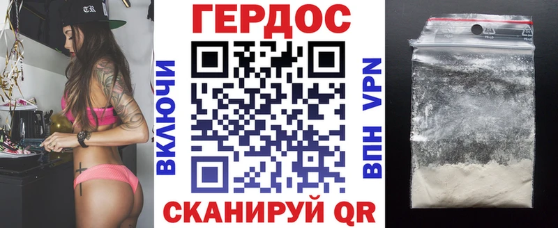 блэк спрут рабочий сайт  Уварово  Героин Heroin 