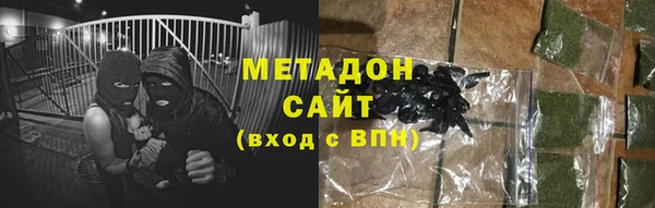 стафф Аркадак