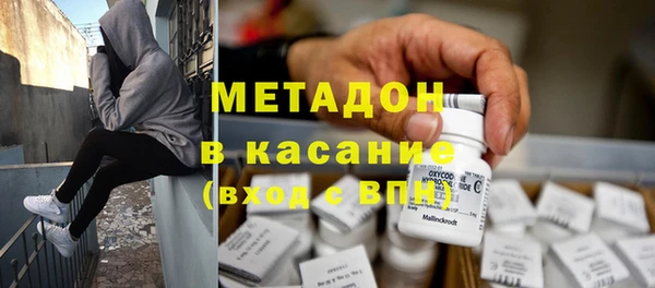 стафф Аркадак