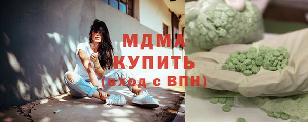 кокаин колумбия Армянск