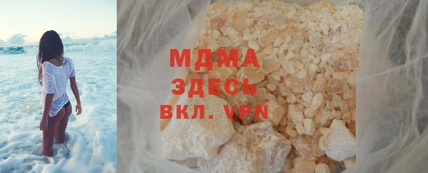 прущая мука Арсеньев