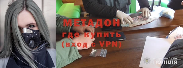 кокаин колумбия Армянск