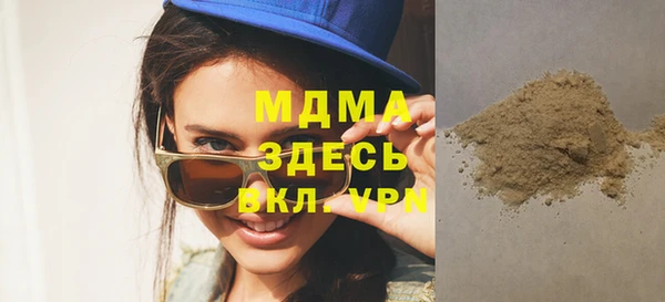 стафф Аркадак