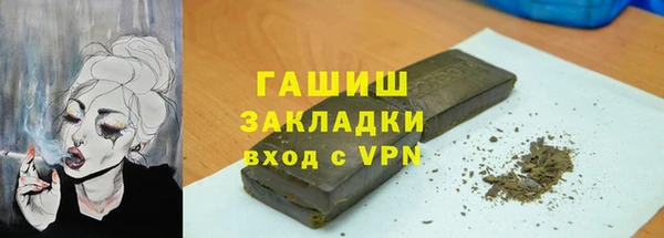 стафф Аркадак