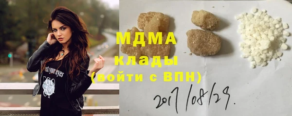 стафф Аркадак
