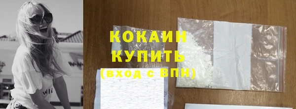 кокаин колумбия Армянск