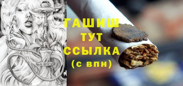 прущая мука Арсеньев