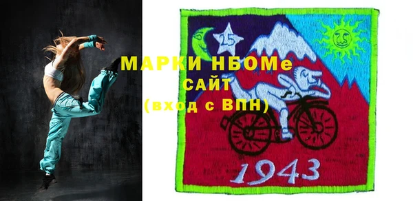 стафф Аркадак