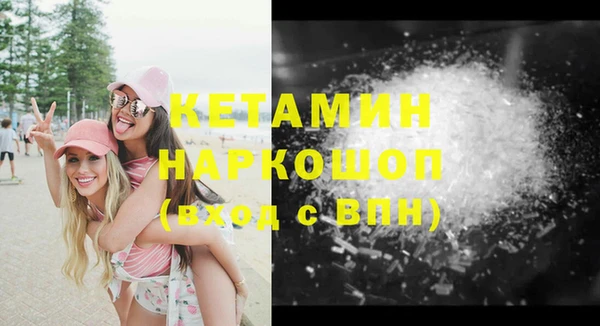 стафф Аркадак