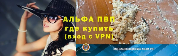 стафф Аркадак
