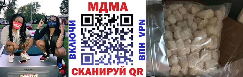 купить  сайты  Уварово  MDMA молли 