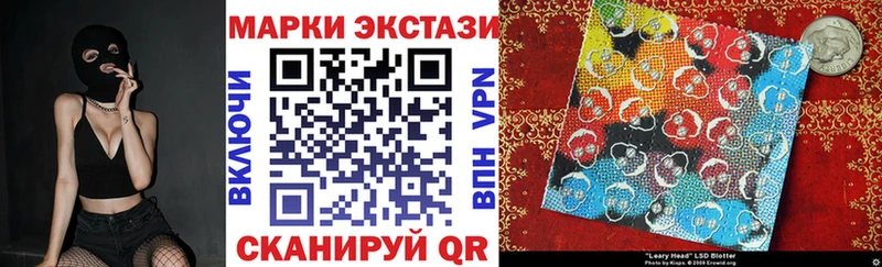 Наркотические марки 1500мкг  где купить наркоту  Уварово 