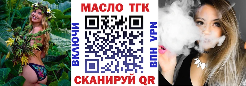 где купить наркоту  Уварово  Дистиллят ТГК Wax 