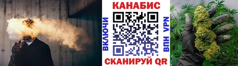мега сайт  Уварово  Конопля сатива 